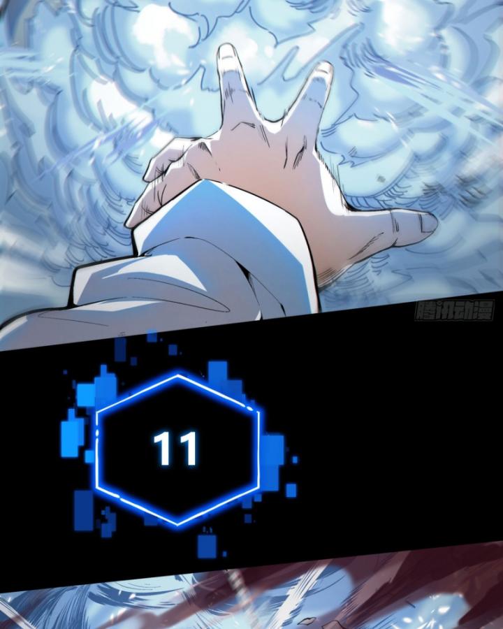 Ngài Hoàn Toàn Không Tiết Lộ Sao? Chapter 1 - Trang 2