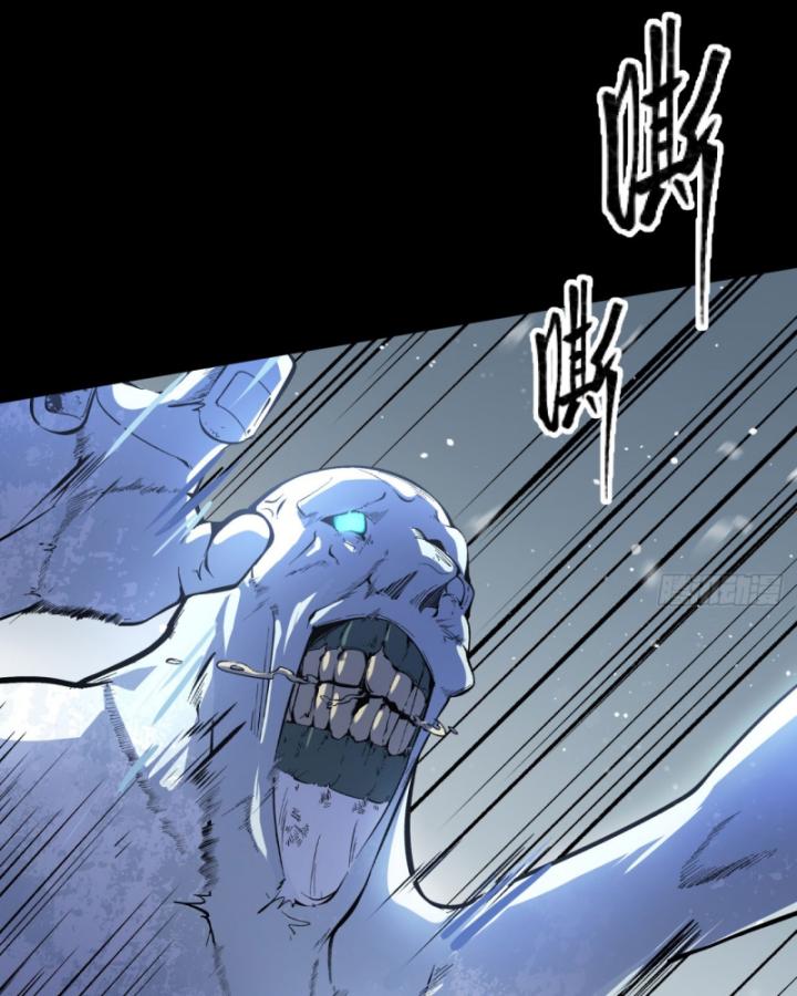 Ngài Hoàn Toàn Không Tiết Lộ Sao? Chapter 1 - Trang 2