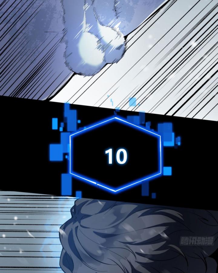 Ngài Hoàn Toàn Không Tiết Lộ Sao? Chapter 1 - Trang 2