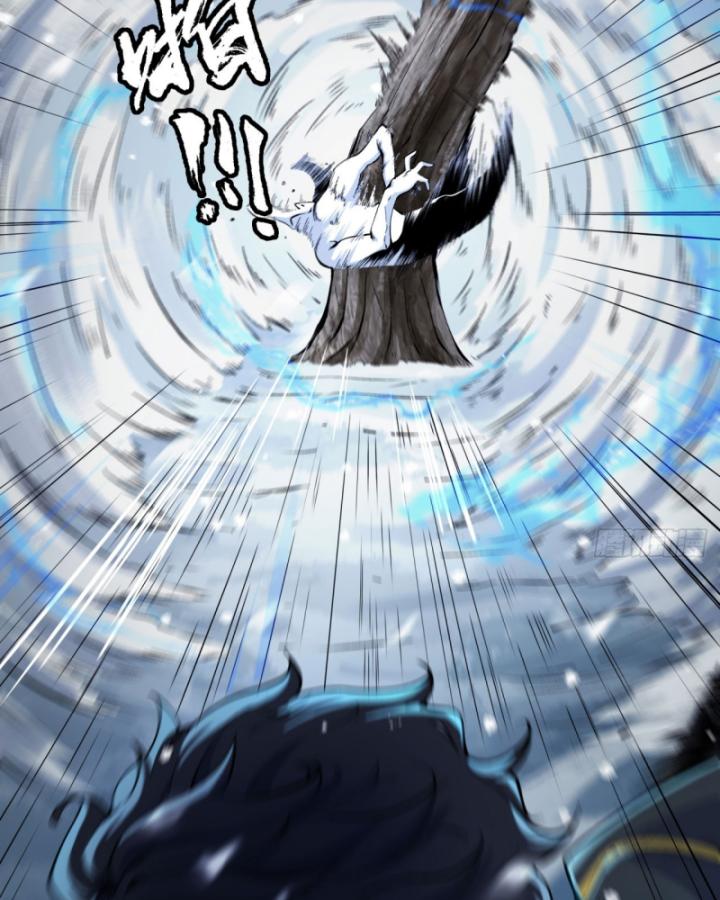 Ngài Hoàn Toàn Không Tiết Lộ Sao? Chapter 1 - Trang 2