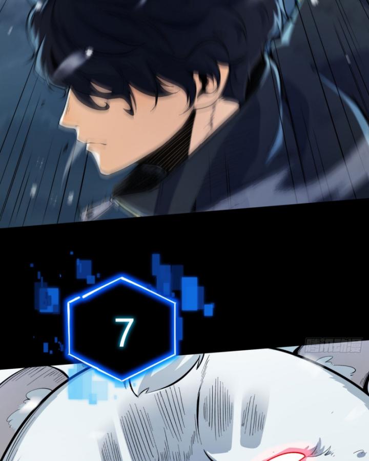 Ngài Hoàn Toàn Không Tiết Lộ Sao? Chapter 1 - Trang 2