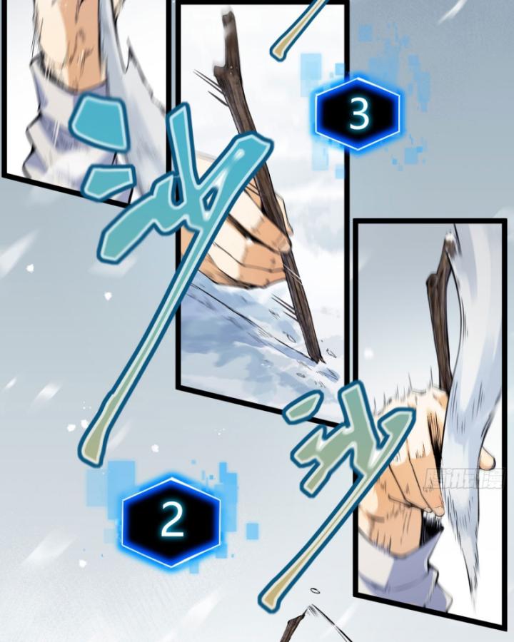 Ngài Hoàn Toàn Không Tiết Lộ Sao? Chapter 1 - Trang 2