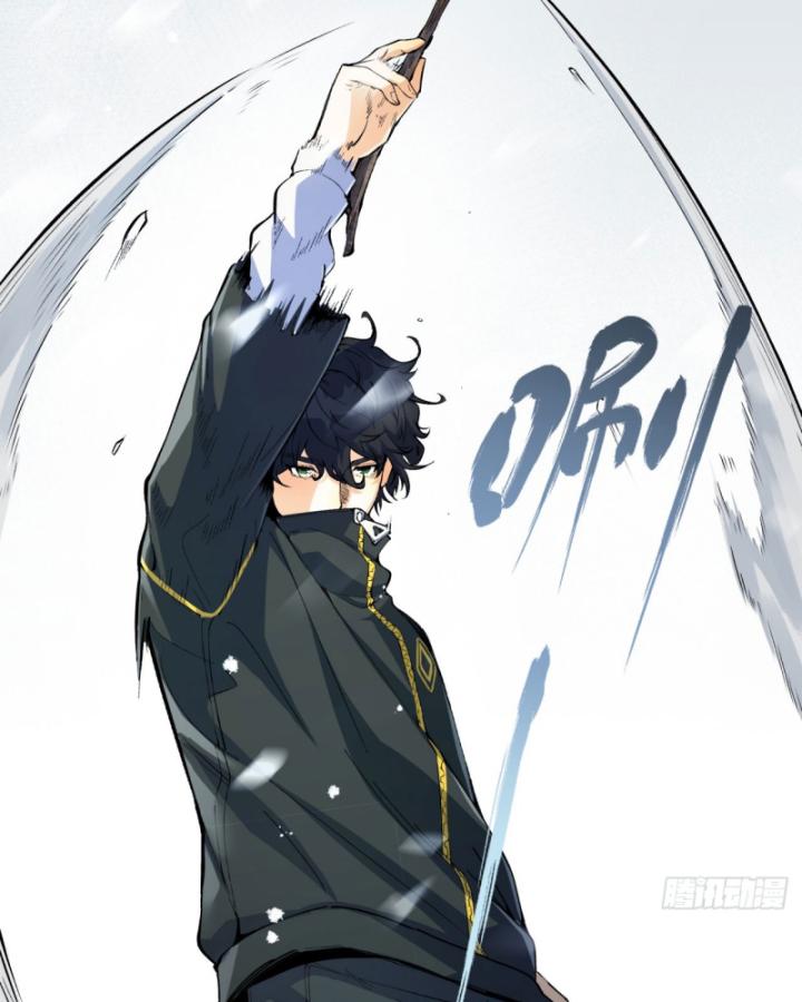 Ngài Hoàn Toàn Không Tiết Lộ Sao? Chapter 1 - Trang 2