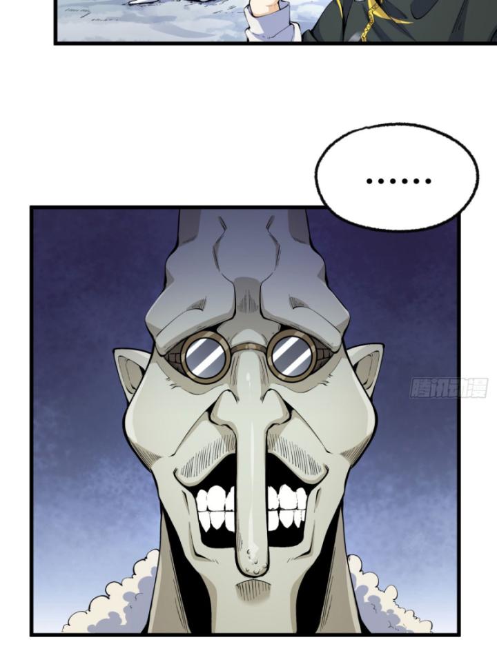 Ngài Hoàn Toàn Không Tiết Lộ Sao? Chapter 2 - Trang 2