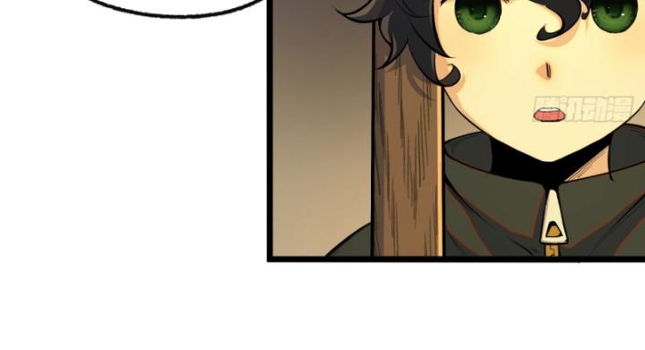 Ngài Hoàn Toàn Không Tiết Lộ Sao? Chapter 2 - Trang 2