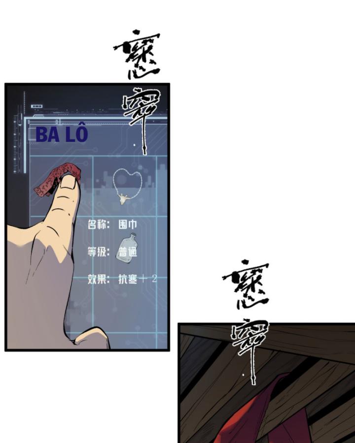 Ngài Hoàn Toàn Không Tiết Lộ Sao? Chapter 2 - Trang 2