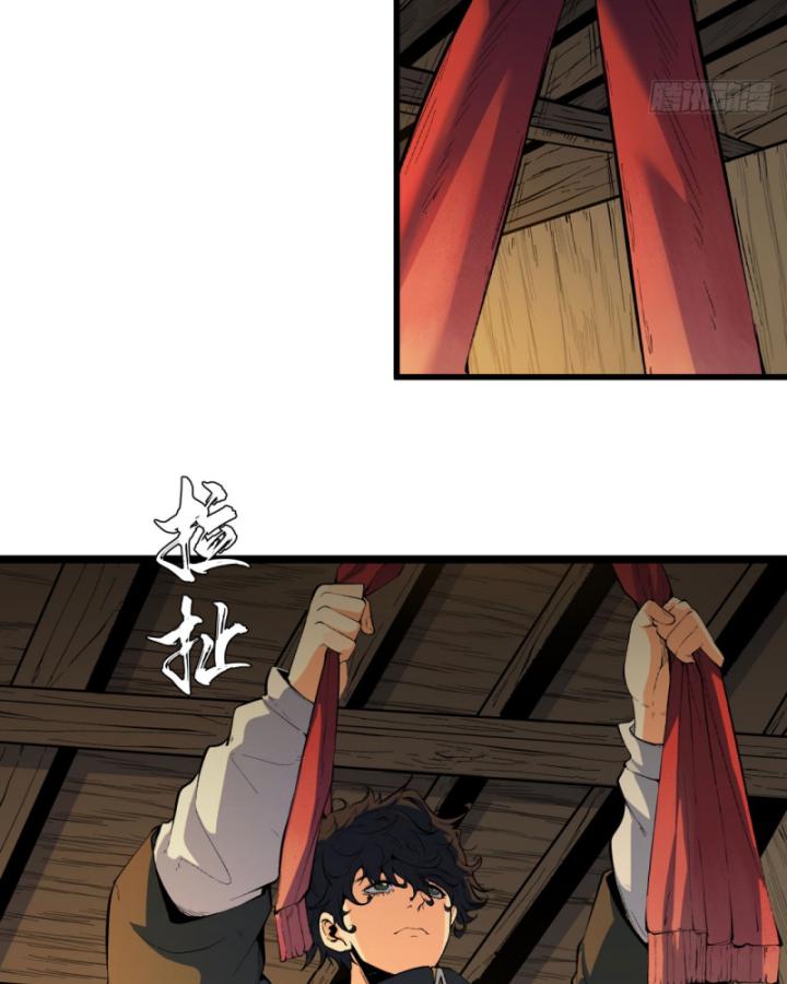 Ngài Hoàn Toàn Không Tiết Lộ Sao? Chapter 2 - Trang 2