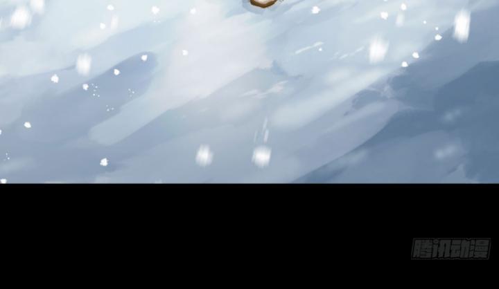 Ngài Hoàn Toàn Không Tiết Lộ Sao? Chapter 2 - Trang 2