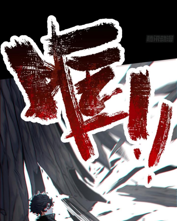 Ngài Hoàn Toàn Không Tiết Lộ Sao? Chapter 2 - Trang 2