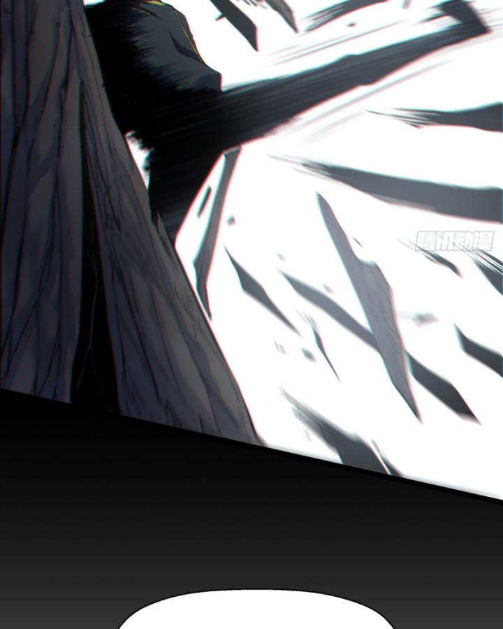 Ngài Hoàn Toàn Không Tiết Lộ Sao? Chapter 2 - Trang 2