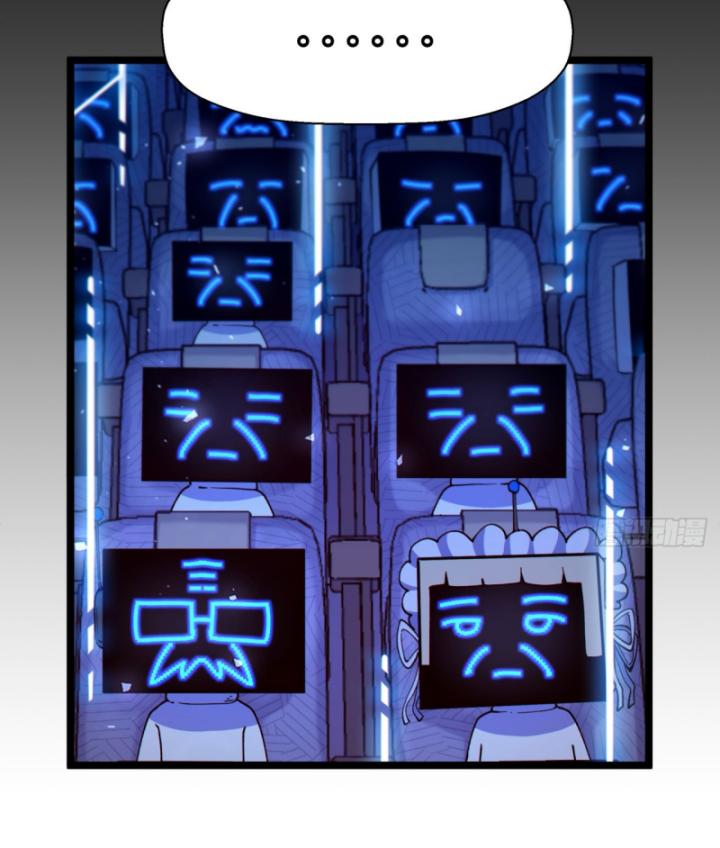 Ngài Hoàn Toàn Không Tiết Lộ Sao? Chapter 2 - Trang 2