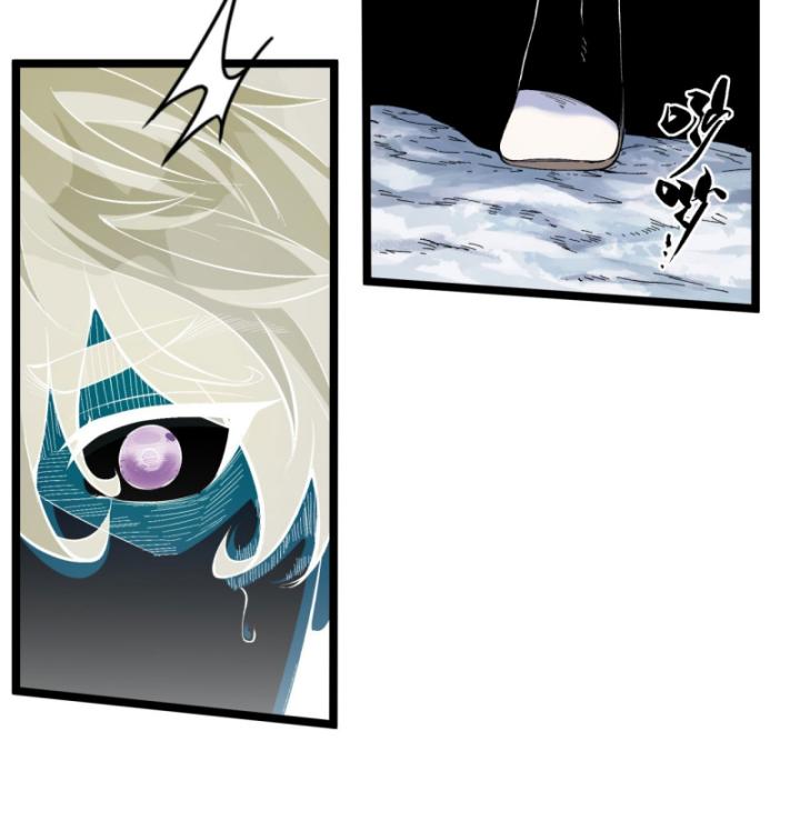 Ngài Hoàn Toàn Không Tiết Lộ Sao? Chapter 2 - Trang 2