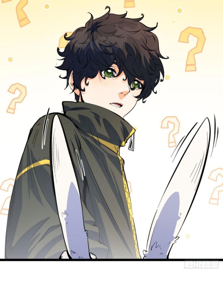 Ngài Hoàn Toàn Không Tiết Lộ Sao? Chapter 2 - Trang 2