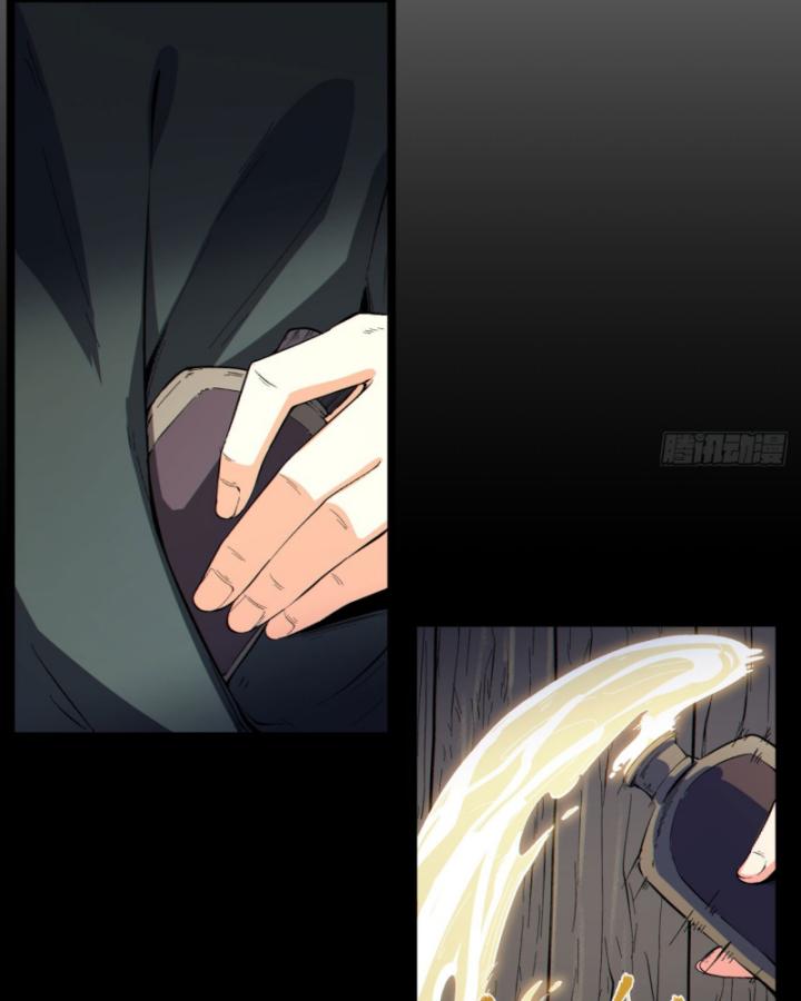 Ngài Hoàn Toàn Không Tiết Lộ Sao? Chapter 3 - Trang 2