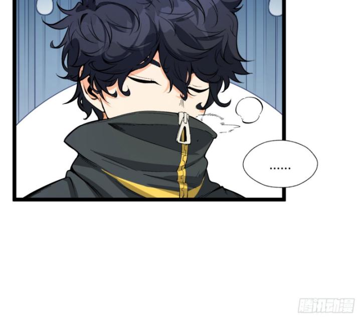 Ngài Hoàn Toàn Không Tiết Lộ Sao? Chapter 3 - Trang 2