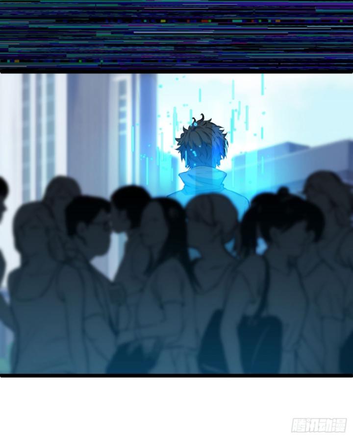 Ngài Hoàn Toàn Không Tiết Lộ Sao? Chapter 3 - Trang 2