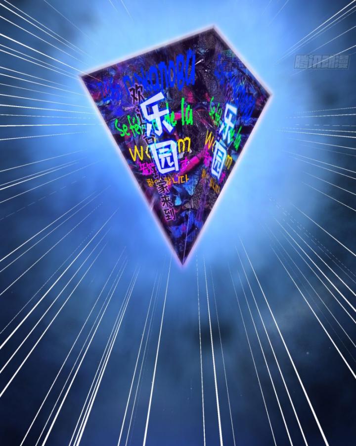 Ngài Hoàn Toàn Không Tiết Lộ Sao? Chapter 3 - Trang 2