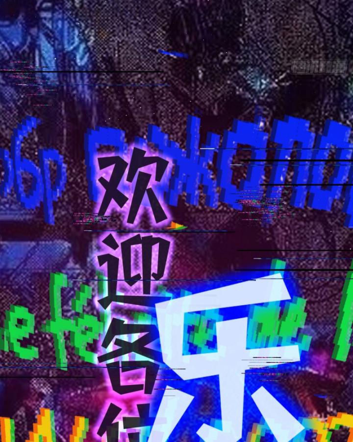 Ngài Hoàn Toàn Không Tiết Lộ Sao? Chapter 3 - Trang 2