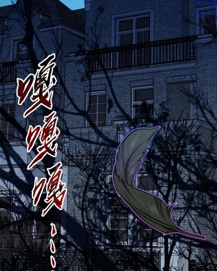 Ngài Hoàn Toàn Không Tiết Lộ Sao? Chapter 4 - Trang 2