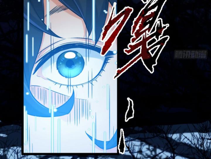Ngài Hoàn Toàn Không Tiết Lộ Sao? Chapter 4 - Trang 2