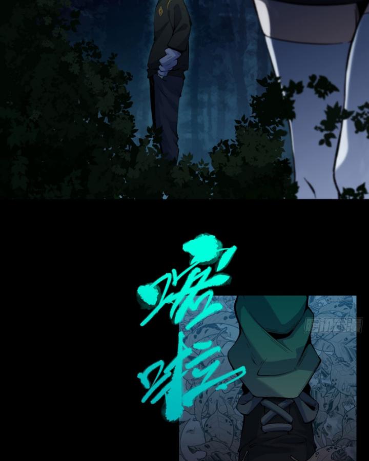 Ngài Hoàn Toàn Không Tiết Lộ Sao? Chapter 4 - Trang 2