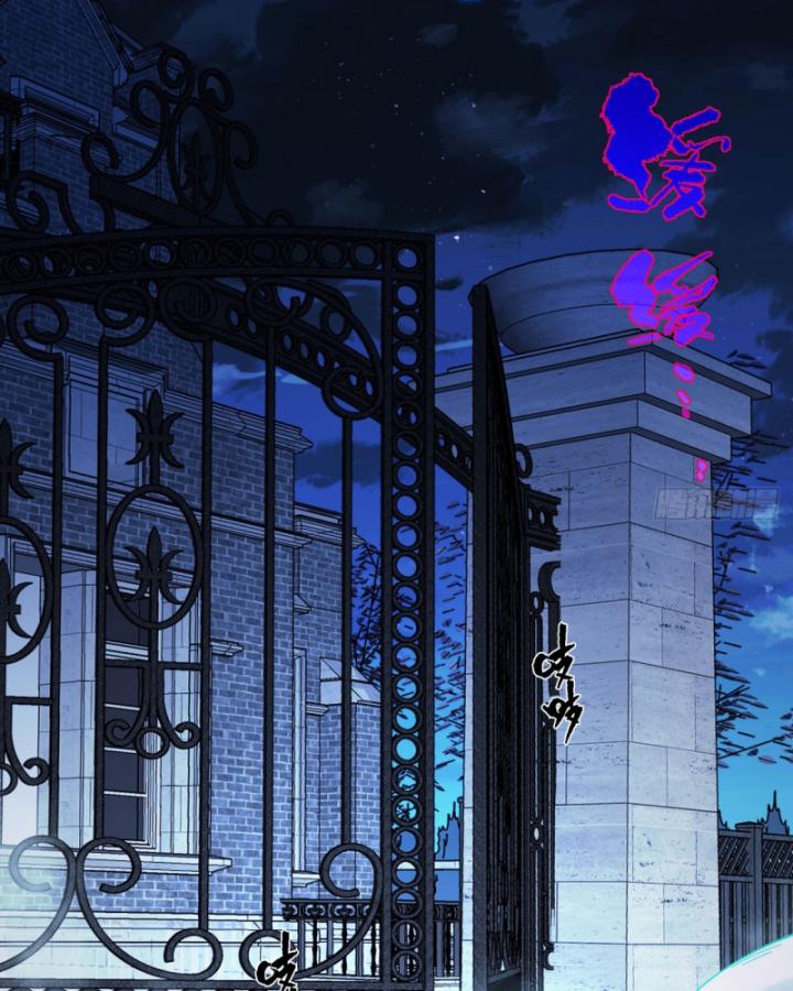 Ngài Hoàn Toàn Không Tiết Lộ Sao? Chapter 4 - Trang 2