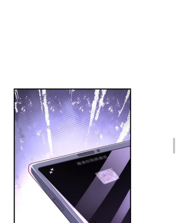 Học Cùng Em Gái, Không Cẩn Thận Trở Thành Vô Địch Chapter 138 - Trang 3