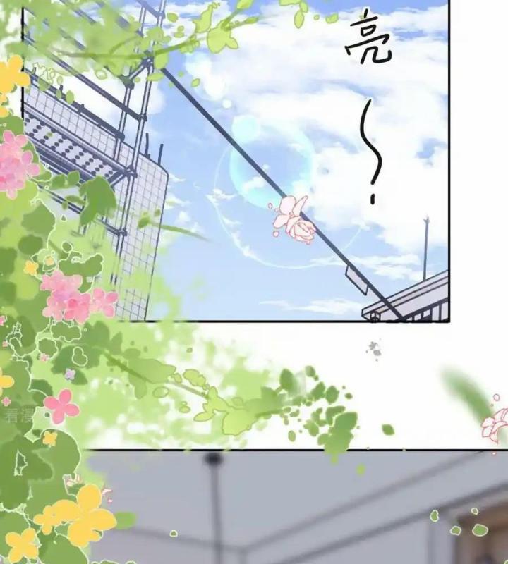 Sau Khi Bị Hắn Ngược Đãi : Cô Quay Lại Trả Thù Chapter 70 - Trang 3