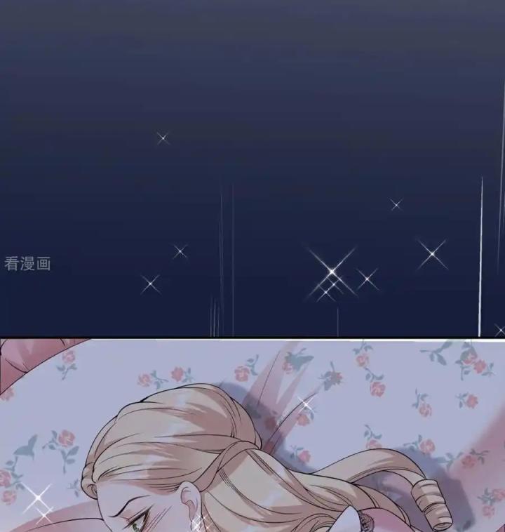 Sau Khi Bị Hắn Ngược Đãi : Cô Quay Lại Trả Thù Chapter 71 - Trang 3