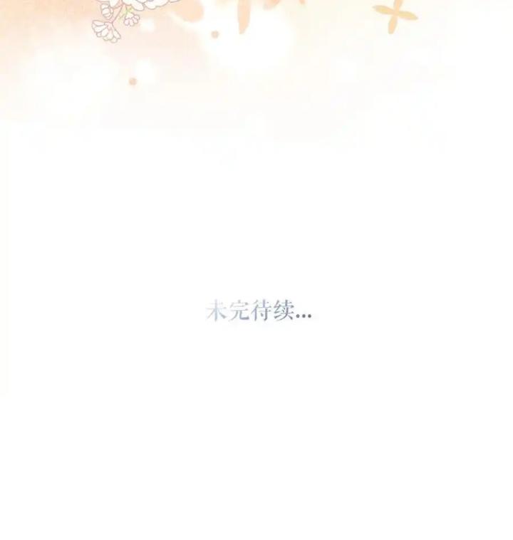 Sau Khi Bị Hắn Ngược Đãi : Cô Quay Lại Trả Thù Chapter 71 - Trang 3