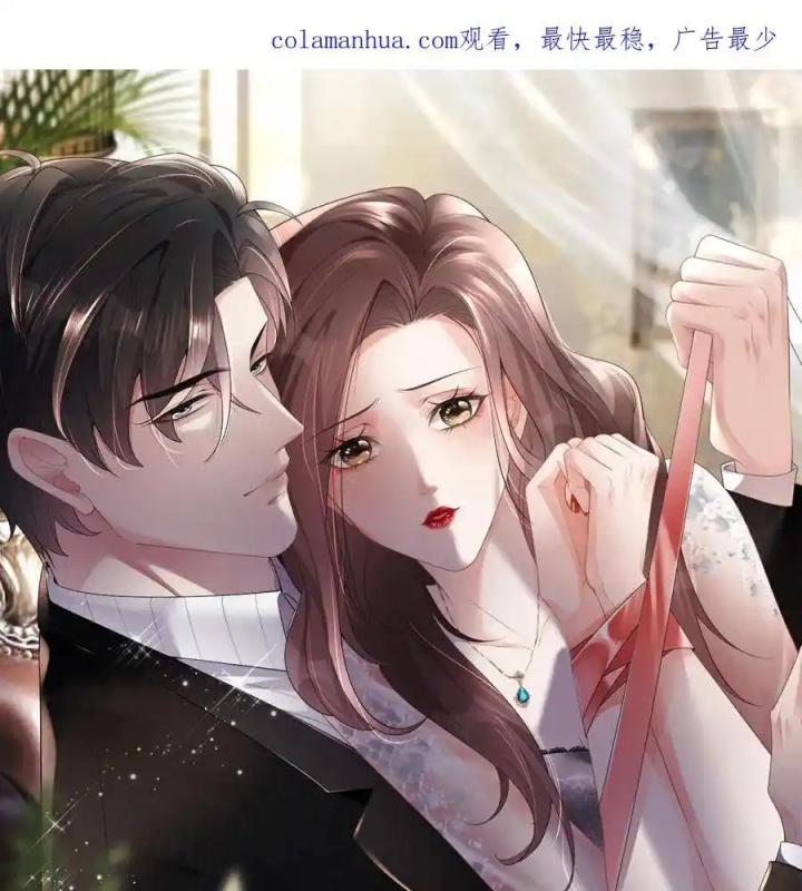 Sau Khi Bị Hắn Ngược Đãi : Cô Quay Lại Trả Thù Chapter 72 - Trang 3