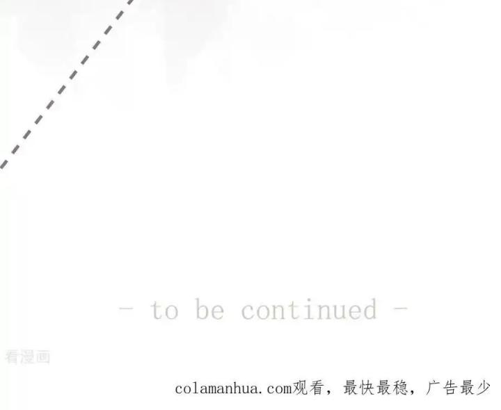 Sau Khi Bị Hắn Ngược Đãi : Cô Quay Lại Trả Thù Chapter 73 - Trang 3