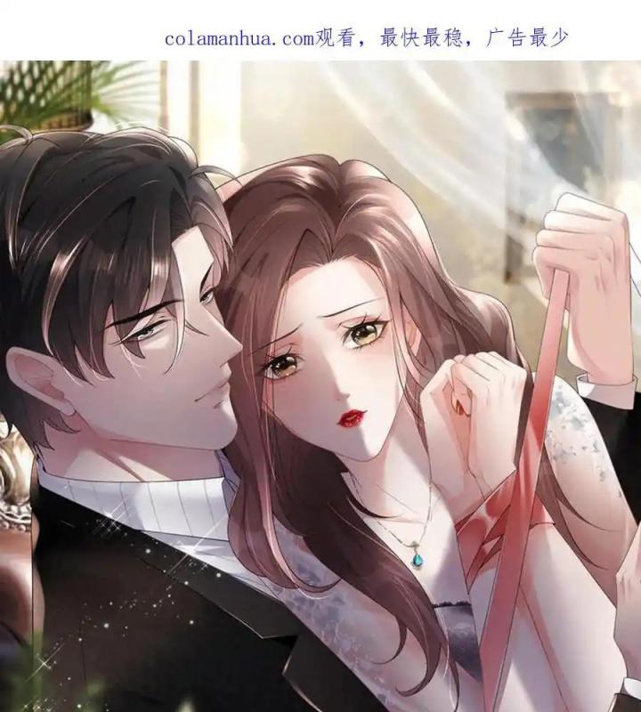 Sau Khi Bị Hắn Ngược Đãi : Cô Quay Lại Trả Thù Chapter 74 - Trang 3