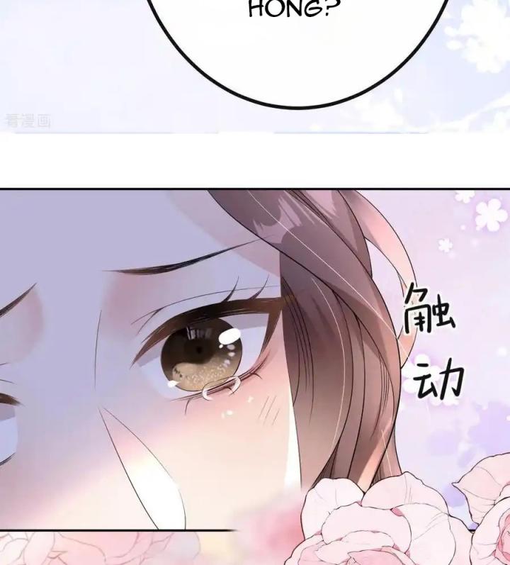 Sau Khi Bị Hắn Ngược Đãi : Cô Quay Lại Trả Thù Chapter 74 - Trang 3