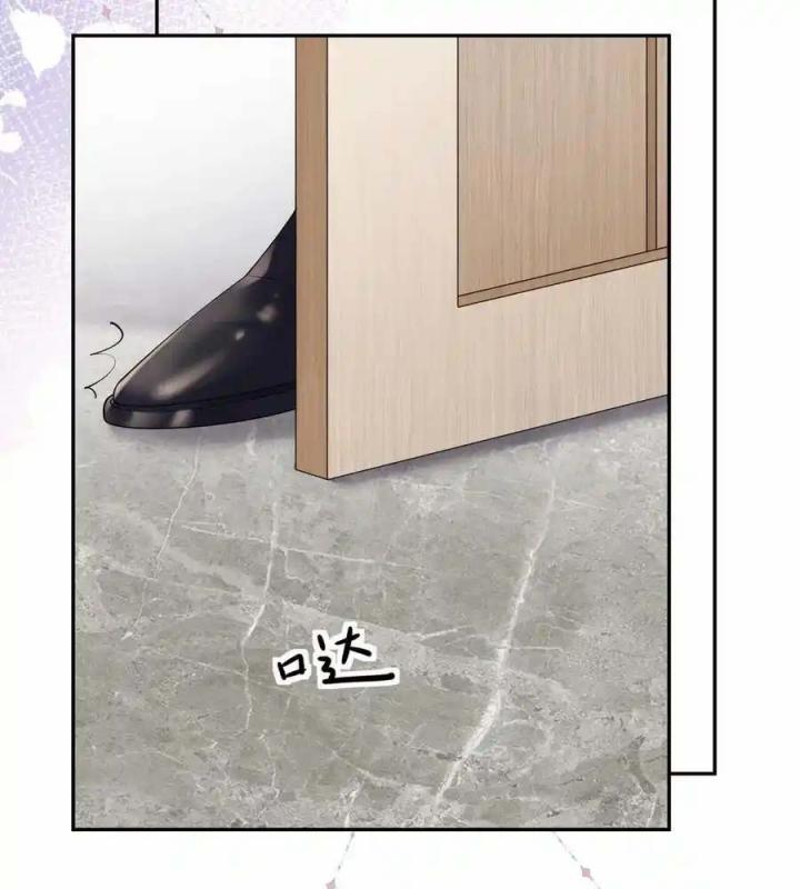 Sau Khi Bị Hắn Ngược Đãi : Cô Quay Lại Trả Thù Chapter 75 - Trang 3