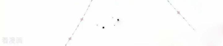 Sau Khi Bị Hắn Ngược Đãi : Cô Quay Lại Trả Thù Chapter 75 - Trang 3