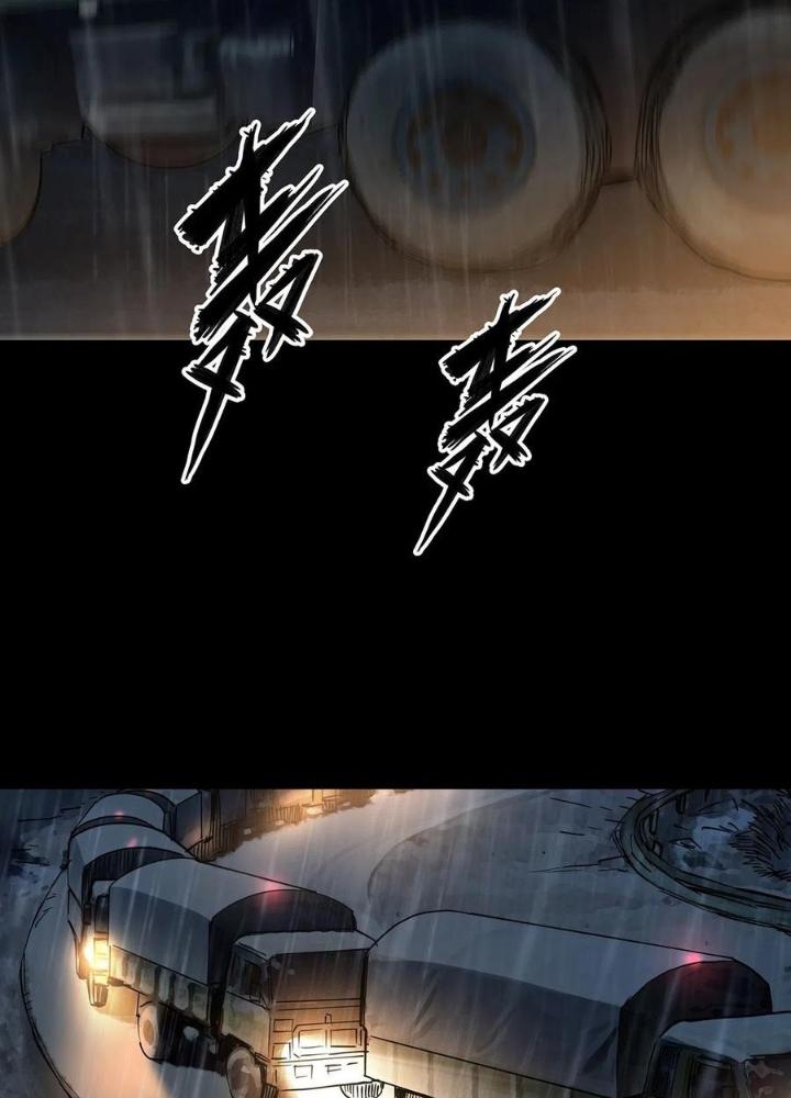 Quay Đầu Là Bờ Chapter 67 - Next Chapter 67