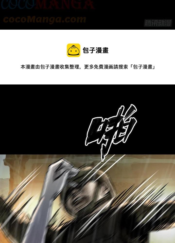 Quay Đầu Là Bờ Chapter 67 - Next Chapter 67