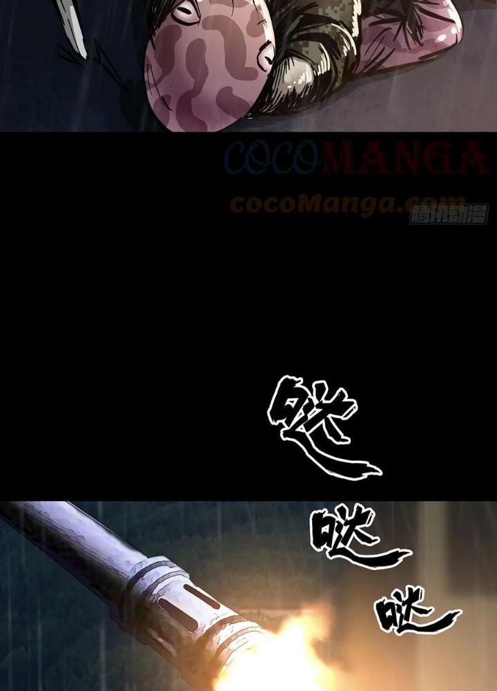 Quay Đầu Là Bờ Chapter 67 - Next Chapter 67