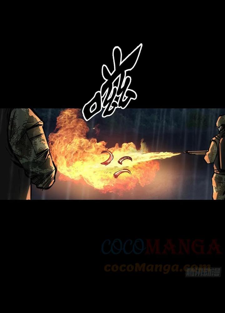 Quay Đầu Là Bờ Chapter 67 - Next Chapter 67