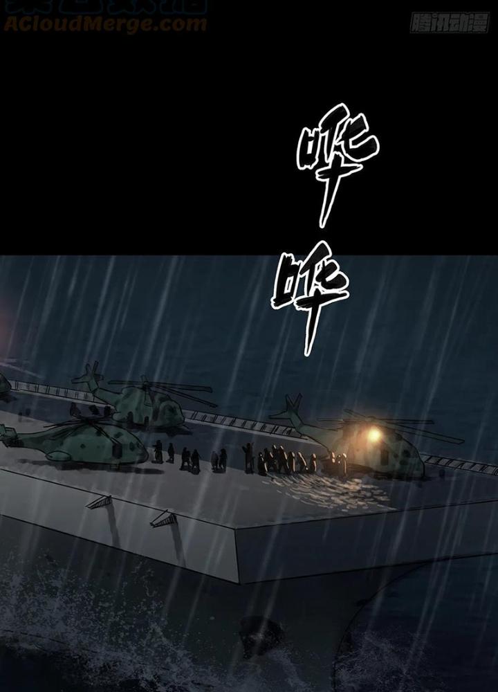 Quay Đầu Là Bờ Chapter 68 - Next Chapter 68