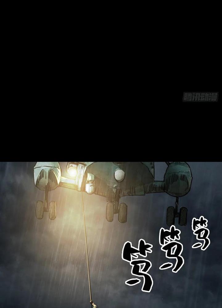 Quay Đầu Là Bờ Chapter 68 - Next Chapter 68
