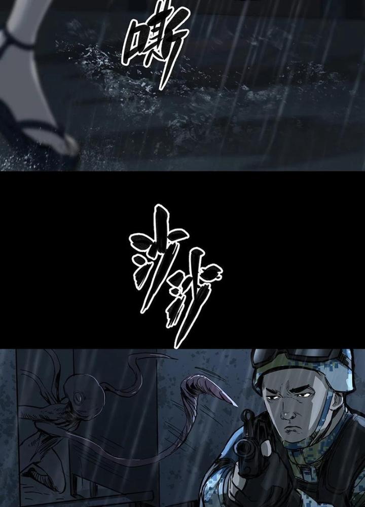 Quay Đầu Là Bờ Chapter 68 - Next Chapter 68