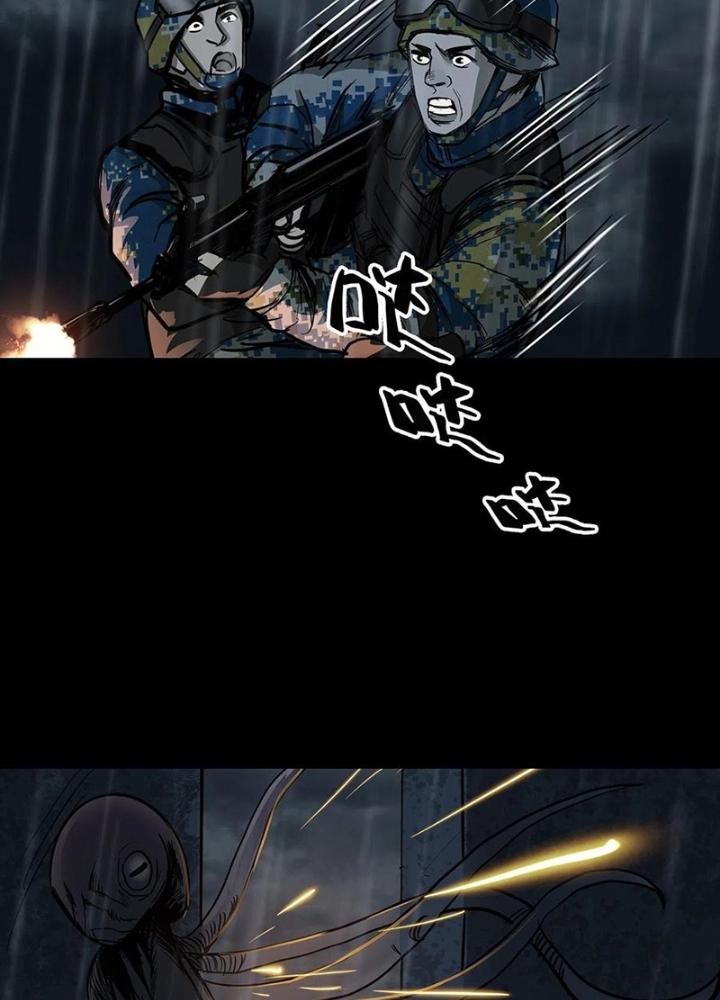 Quay Đầu Là Bờ Chapter 68 - Next Chapter 68