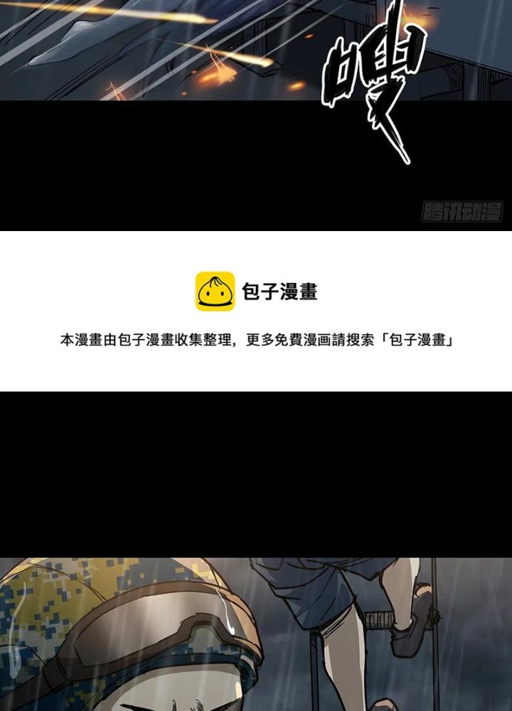 Quay Đầu Là Bờ Chapter 68 - Next Chapter 68