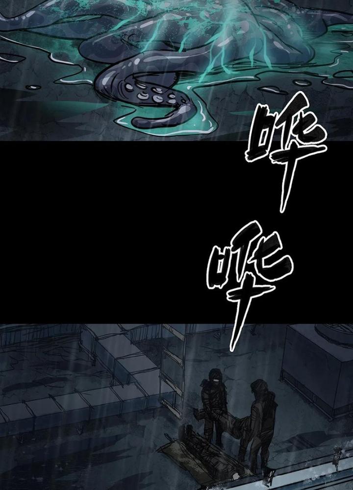 Quay Đầu Là Bờ Chapter 68 - Next Chapter 68