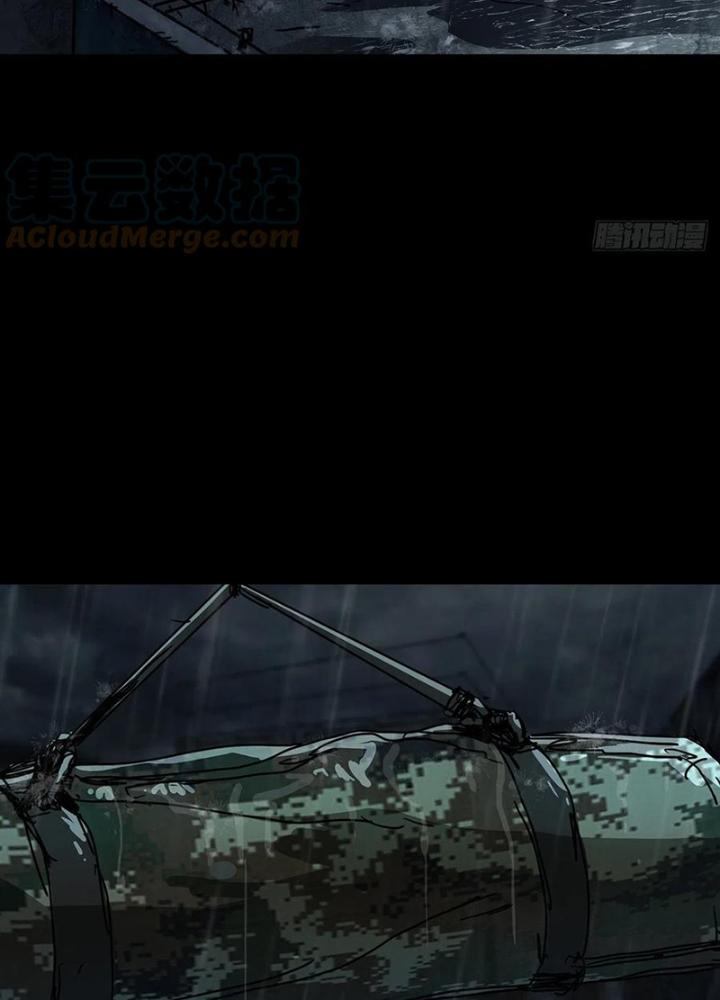 Quay Đầu Là Bờ Chapter 68 - Next Chapter 68