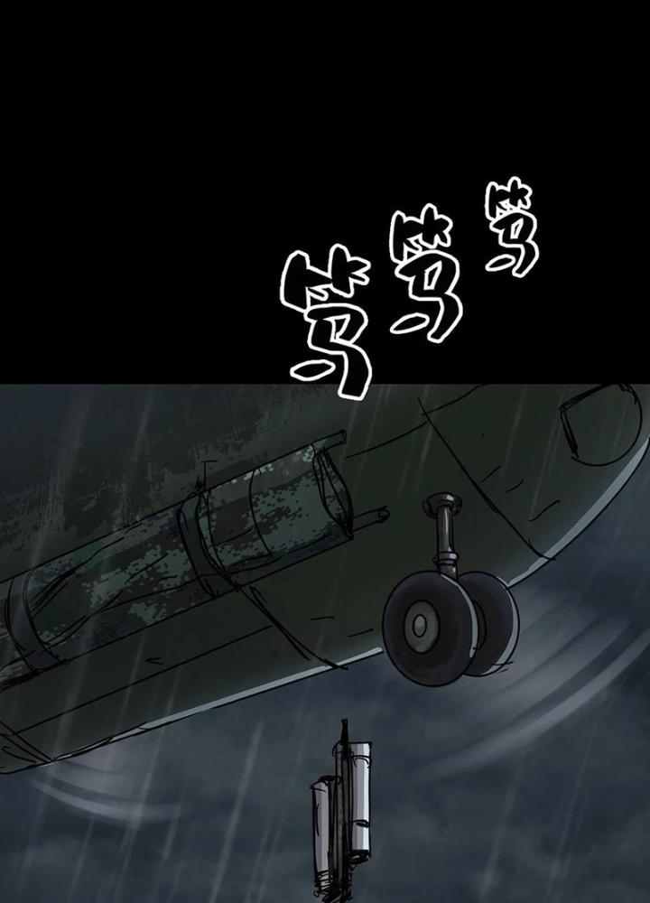 Quay Đầu Là Bờ Chapter 68 - Next Chapter 68