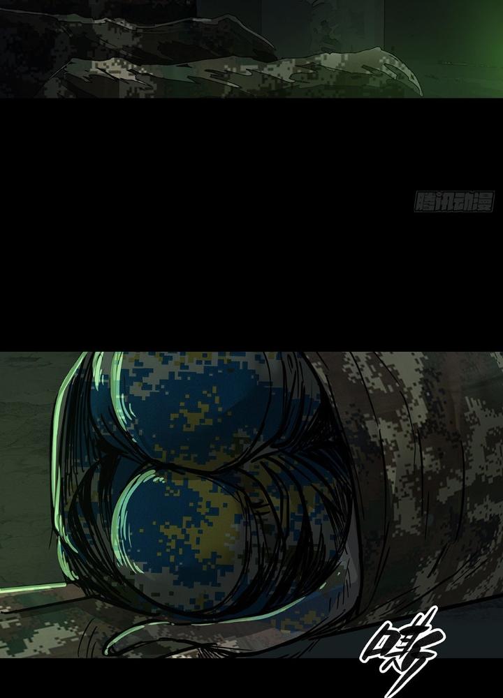 Quay Đầu Là Bờ Chapter 69 - Trang 2