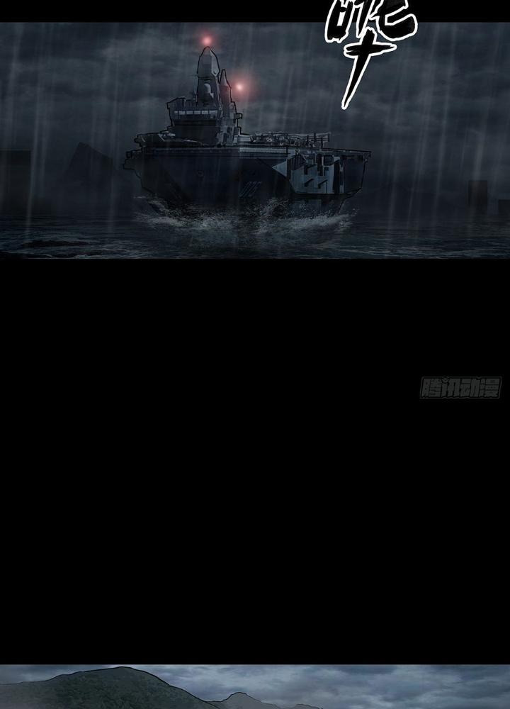 Quay Đầu Là Bờ Chapter 69 - Trang 2